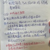 可能是票根和文字的圖像