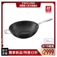 可能是顯示的文字是「 ZWILLING 德國雙人官方旗艦店 效 ZWILLING 30cm 8/19 8/19開賣 官方 面營 獨家新品!特惠42折 独獨家新品!特惠42折$299 !特惠 特惠42折 獨家新品 $2999 」的圖像