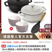 可能是泡茶器、火鍋和文字的圖像