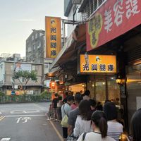 可能是 6 個人和文字的圖像