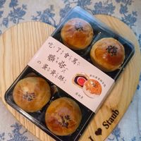 可能是巴布卡麵包、半圓形餡餅和文字的圖像