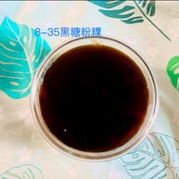 可能是咖啡杯和顯示的文字是「 8-35黑糖粉粿 S 」的圖像