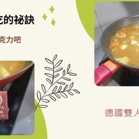可能是火鍋和文字的圖像