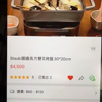 未提供相片說明。