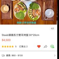 未提供相片說明。