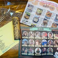 可能是文字的圖像