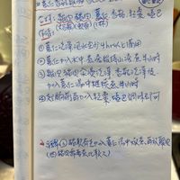 可能是票根和文字的圖像
