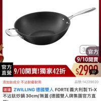 可能是顯示的文字是「 7:19 < 5 3380新品搜全站商品 mo mo 新品 搜全站商品 優病用品>鍋員>本月主打>雙人牌3折口p 本月主打 雙人牌 雙人牌3折up 餐廚用品> 鍋具 ZWILLING 德國雙人官方旗艦店 ZWILLING 官方 9/10開賣 官方 直營 電格9/10開賣！獨家42折$2999 9/10開賣！ 0開賣！獨家42折 $2999 添加鈦成分不沾耐磨耐用 添加鈦成分 不沾耐磨耐用 品號：14229020 品號： 速達 ZWILLING 德國雙人 ZWILLING德國雙人FORTE義大利製Ti- FORTE 不沾鈦炒鍋 30cm/ 古肽炒鍋30cm/無蓋（德國雙人牌集團官方直 無蓋 （德國雙人牌集團官方直 營） $2,999 $2，999　限時折後價　總銷量>50 限時折後價 總銷量>50 $6,990促銷價 $6,990 促銷價 現折 滿1件折39 現折滿1件折3991元 元 9/10 9/1000:00開賣 00:00 開賣 活動賣場 追蹤 追蹤清單 追蹤追蹤清單購物車 購物車 開寶通知我」的圖像