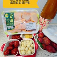 可能是豆腐、草莓、龍眼和文字的圖像