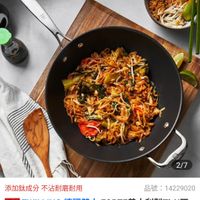 可能是豆腐、炒麵和文字的圖像
