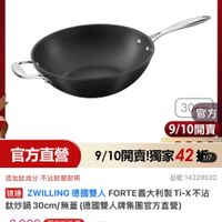 可能是顯示的文字是「 7:20 4G 89 <=mO mo mo 99 搜全站商品 餐曲用品＞ 鍋具 品>鍋具>本月主打>雙人牌3折up > 本月主打 雙人牌 雙人牌3折up 3折up ZWILLING 德國雙人官方旗艦店 效 ZWILLING 30官方 30 官方 9/10開賣 官方直營 9/10開賣！獨家42 官方直營9/10開賣獨家42場 1/7 添加鈦成分 添加鈦成分不沾耐磨耐用 不沾耐磨耐用 品號：14229020 速連 ZWILLING 德國雙人 遊運ZWILING德國雙人FORTE購大利製T-不沾 FORTE義大利製Ti-X不沾 鈦炒鍋 鈦炒鍋30cm/無蓋 缺炒鍋30cm/無蓋（得國豊人牌集團官方直營 30cm/ 無蓋 (德國雙人牌集團官方直營) $2,999　限時折後價總销量>50 $2,999 限時折後價 總銷量>50 $6,990 $6,990促銷價 促銷價 限時搶購 09/10 限時搶購09/1014:00開始 14:00 09/1014:00 開始 現折 1件折 滿1件折3991元 3991 限搶列表 活動寶場 > 9/10 00:00 9/1000：00開 開賣 ロ 追蹤 追蹤清單 追蹤追蹤清單購物車 購物車 開寶通知我」的圖像