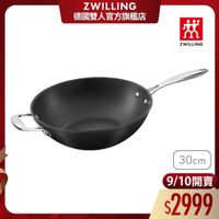 可能是顯示的文字是「 ZWILLING 德國雙人官方旗艦店 德國雙人官方旗艦店 ZWILLING 30cm 9/10開賣 9/1 $2999 」的圖像