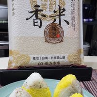 可能是甜點、蛋黃和文字的圖像