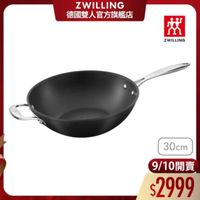 可能是顯示的文字是「 ZWILLING 德國雙人官方旗艦店 戌 ZWILLING 30cm 9/10開賣 開賣 $2999 」的圖像