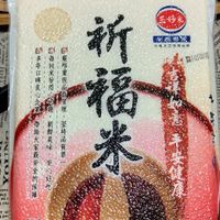 可能是文字的圖像