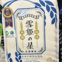 可能是文字的圖像