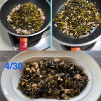 可能是綠葉甘藍、莙薘菜和文字的圖像
