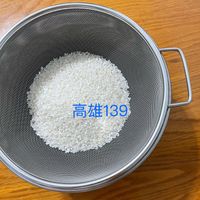可能是顯示的文字是「高雄139 」的圖像