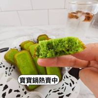 可能是戚風蛋糕和顯示的文字是「 ١ 寶寶鍋熱賣中」的圖像