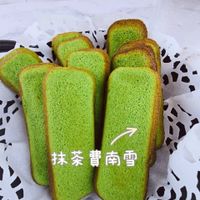 可能是‎戚風蛋糕和‎顯示的文字是「 ‎7 抹茶費南雪 ردت‎ 」‎‎ 的圖像