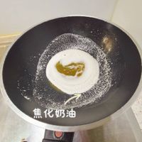 可能是水波蛋、鬆餅機、豆腐、蛋黃和顯示的文字是「焦化奶油 焦 04 G2623 」的圖像