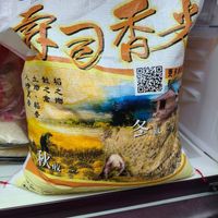 可能是拉麵和文字的圖像