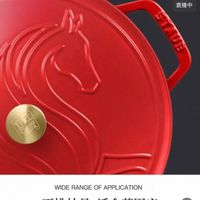 可能是顯示的文字是「直播中 SAN STAUE .) WIDERANGEOFAPPLICATION WIDE RANGE OF APPLICATION 不挑处具 姓具适合范围广 适合范围广」的圖像
