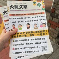 可能是 1 人和文字的圖像