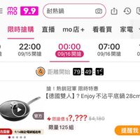 可能是‎顯示的文字是「 ‎3o 39.9耐熱鍋 mo 9.9 9ز mo 耐熱鍋 問 頁 限時搶購 直播 mo 頁限時搶購直播mo店 mo店+ 店+ 00 開搶 看看買家電 家電 看看買 22:00 09/15開找 開搶 00:00 09/16開搶 07：00 09/16開搶 開搶 11: 09/16 距離開始 距離開始79：49 79:49:1 12 79 4 搶！熱銷冠軍限時特惠 搶 熱銷冠軍 限時特惠 【德國雙人】？ Enjoy 不沾平底鍋 德國雙人】?joy不沾平底鍋28cm 28cm 官方 官方直營 官方直營9/16限定！電磁雄適用 9/16限定!電磁爐適用 限搶價，？？？ 限搶價 $4,180 限量125組 限量 提醒我‎」‎的圖像
