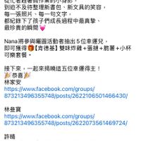 可能是文字的圖像