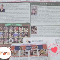 可能是 1 人和文字的圖像