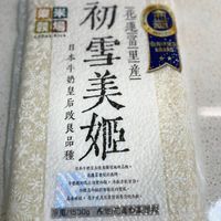 可能是豆腐和文字的圖像