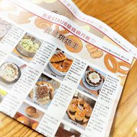 可能是肉餡餅和文字的圖像