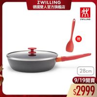 可能是顯示的文字是「 ZWILLING 德國雙人官方旗艦店 效 ZWILLING 贈 日的 八日 王 28 28cm 9/19開賣 $2999 」的圖像