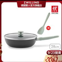可能是顯示的文字是「 ZWILLING 德國雙人官方旗艦店 效 ZWILLING 贈 只日 日色 玉 28cm 9/23開賣 二件65折 $3367 67 仕Ⅱ 」的圖像
