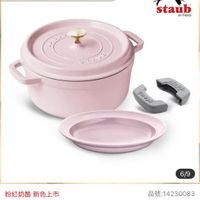 可能是文字的圖像