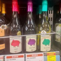 可能是葡萄酒和文字的圖像