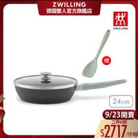 可能是顯示的文字是「 ZWILLING 德國雙人官方旗艦店 ZWILLING 日的 六日 24cm 9/23開賣 二件65折 $2717 /件up 」的圖像
