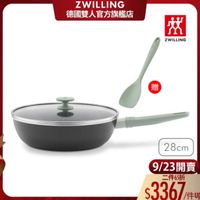 可能是顯示的文字是「 ZWILLING 德國雙人官方旗艦店 然 ZWILLING 日曲 只日 玉 28cm cm 9/23開賣 9/23 二件65折 $3367 /件up 」的圖像