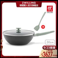 可能是顯示的文字是「 ZWILLING 德國雙人官方旗艦店 共 2es ZWILLING 日的 只日 30cm 9/23 9/23開賣 二件65折 $3627 /件up 」的圖像