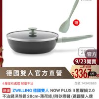 可能是顯示的文字是「 <三:新品搜全站商品 < <三20新品 mo mo 新品 搜全站商品 餐廚用品： 鍋具 餐用品》鍋具>本月主打>雙人牌3折up 本月主打 雙人牌 本月主打＞雙人牌3折up 3折up ZWILLING 德國雙人官方旗艦店 ZWILLING 贈 20官方 28 官方 9/23開賣 二件65折 $336775 eTop 1/5 德國雙人官方直營 號：14343865 4層星石處理 耐磨不沾 速達 ZWILLING 德國雙人 NOW 遇ZWILLING德國雙人NOWPLUSI黑瑕鍋2 PLUS 黑曜鍋 2.0 不沾鍋深煎鍋 28cm- 不沾腳深煎鍋28cm+薄商係/附的膠獲（德國雙人控 8cm-薄荷綠/附矽膠鐘 薄荷綠 附矽膠鏟 （德國雙人牌 集團官方直營） $5,180促銷價 5,180 促銷價 領取 momo 領取momo折價券 折價券 看更多> 9/23 9/2300:00開賣 00:00 開賣」的圖像