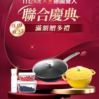 可能是顯示的文字是「 m2美度 m2美度×然德國雙人 盛德國雙人 雙人 ZWILLING 聯合慶典 9.19 9.25 9.19滿額贈多禮 滿額贈多禮 な TH THAANG S STACE 」的圖像