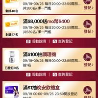 可能是 1 人和顯示的文字是「登記活1動 -bestbrand -best mo幣 剩餘40名 滿$3,000送mo幣$100 09/19~09/25 每日 每日20：00~23:59開放。 19-09/25每日20:00~23:59開..… 開放... 共280名/擇一門檻 m mo 登記> 剩餘77名 滿$8,000送mo幣$400 送mo幣$400 09/19~09/25 /19-09/25每日20：00~2359.… 每日20:00~23:59開放… 共539名/擇一門檻 登記> 活動說明︱Q查詢登記 活動說明 查詢登記 已登記0名 滿$100抽調理機 09/19~09/25 09/19-09/25每9日00~23:59開... 25 每日00:00~23:59開放. 抽1名 登記> 活動說明︱Q查詢登記 活動說明 查詢登記 を肉に 已登記0名 滿$1抽晚安飲禮盒 09/19 00:00~09/25 23：59開放登記 09/1900：00-09/2523：59開放登記 23:59 開放登記 抽3名 登記> E 活動說明︱Q查詢登記 活動說明 查詢登記 ※訂單完成3分鐘後 ※訂單完成3分鐘後，計算參與資格 計算參與資格。」的圖像