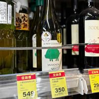 可能是文字的圖像