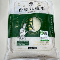 可能是粥、茶、豆腐和文字的圖像