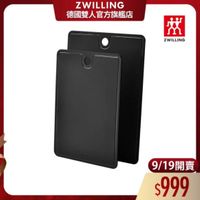 可能是顯示的文字是「 ZWILLING 德國雙人官方旗艦店 然 ZWILLING 9/19開賣 9/19 $999 」的圖像