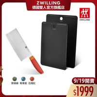 可能是刀和顯示的文字是「 ZWILLING 德國雙人官方旗艦店 德國雙人官 效 ZWILLING ማ 萊姆綠 萊姆綠莓果藍石榴紅 莓果藍 石榴紅 9/19 9/19開賣 $1999 」的圖像