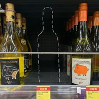 可能是 1 人、葡萄酒和文字的圖像