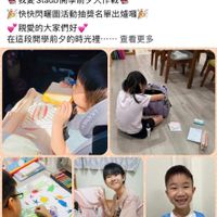 可能是 6 個人和顯示的文字是「 6:23 < nana在我愛Staub鋪鐵鍋中 錦鐵鍋中 nana 在我愛 Staub 請選條件你看過的貼文最新發怖者 發佈者 飾選條件 你看過的貼文 最新 - 我愛 Staub 我愛Staub霸鐵鍋 講鐵鍋 管理員NnaSophia·9月4日· Nana Sophia 9月4日 管理員 我愛 愛Staub開學前夕大作戰 Staub “快快閃曬圖活動抽獎名單出爐照、 親愛的大家們好 在這段開學前夕的時光裡·.·…查者 查看更多 0sonn edon 你 、CharlotteSong和其他74人 Charlotte Song 和其他74人 讚 39則留言 留言 首頁 分享 Reels Marketplace 社国 通知 功能表」的圖像
