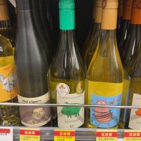 可能是葡萄酒和文字的圖像